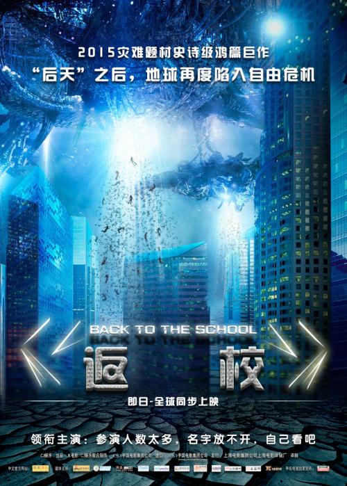 日本千叶商科大学文凭毕业证样本照片
